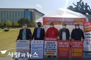 한국자영업자노동조합, '소상공인 손실보상 소급적용 관철'을 위한 최승재 의원 천막 농성장 방문